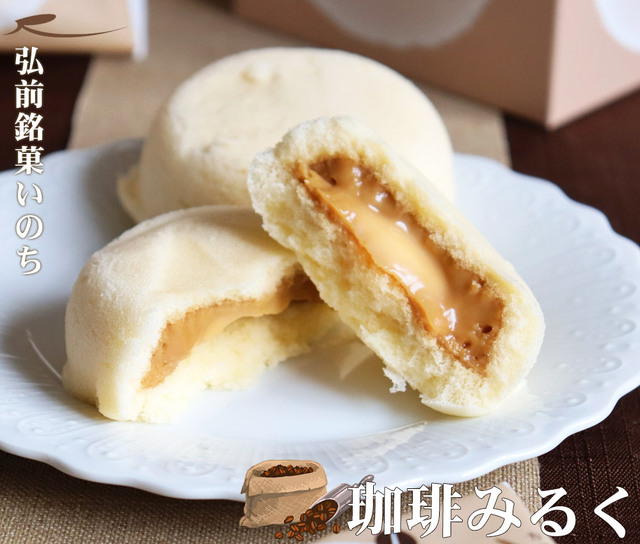 青森 スイーツ カスタードケーキ【いのち 珈琲みるくミックス10個入