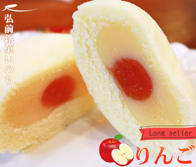 青森 スイーツ カスタードケーキ 【いのち りんご 10個入】 ラグノオ