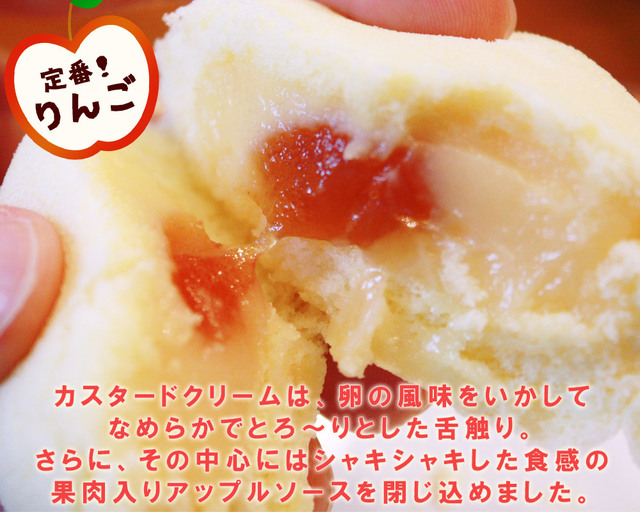 青森 スイーツ カスタードケーキ【いのち 珈琲みるくミックス10個入