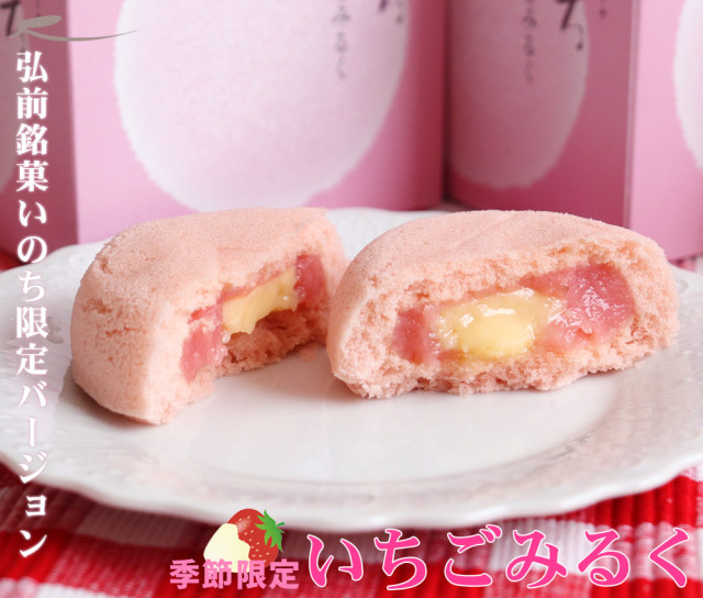 和菓子のいのち RAGUENEAU ONLINE SHOP / カスタードケーキいのち
