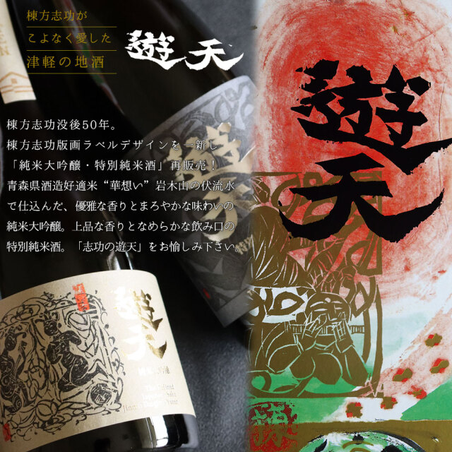 日本酒銘柄の前掛け7枚セット　おまけ付き 酒 前掛け」の人気商品一覧 | 安い商品を通販サイトから探す