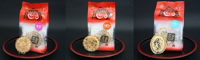 青森名物 選べる味 津軽せんべい 【金魚せんべい 7枚入り】 渋川製菓