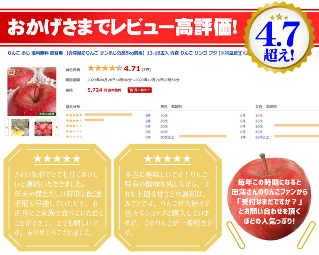 りんご☆コメント無し購入歓迎!!ページ ミニカード《18色》りんご アップル【B017】メッセージカード