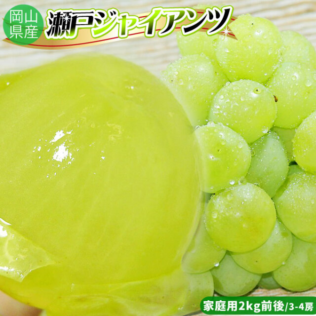 山ぶどうの皮2.6Kg 【公式通販】