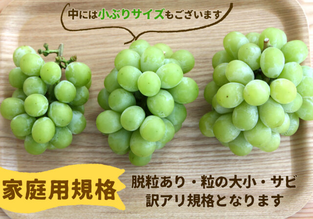 ぶどう セブンプレミアム」との共同開発商品～ 「セブンプレミアム 山形