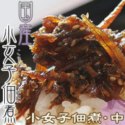 五戸水産