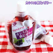【カシスの飲むゼリー】青森特産カシス プロテオグリカン配合 鮭の鼻軟骨から抽出される女性に嬉しい今注目の美肌成分!! 甘酸っぱさと爽やかな香りが特徴の後味スッキリの飲むゼリー★ はとや製菓 [※SP][※常温便][※当店他商品との同梱可]