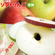 青森 りんご フリーズドライ 【ソフトりんご2枚×3 王林】 林檎産地青森だから、新鮮さそのままフリーズドライ！離乳食や補助食品としてもグゥ！1袋3P入（1P×2枚） はとや製菓[※SP][※常温便][※当店他商品との同梱可]