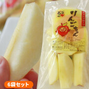 【カットりんご６袋】[※当店他商品との同梱可]