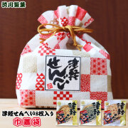 青森名物 渋川製菓 津軽 せんべい【巾着袋】8枚入り 3種類 お土産 おみやげ 焼菓子 黒石 アソート[※SP][※当店他商品との同梱発送可][津軽せんべい]