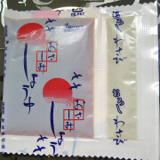 【別売 たれ 3袋】「このたれが美味しい」と評判の、おさしみこんにゃく専用たれです。同梱でどうぞ！[※SP]