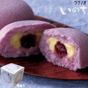 ＼期間限定／ 青森 お土産 スイーツ カスタードケーキ 【いのち　冬のぶどう4個入】 ブドウ スチューベン ケーキ ラグノオ　おみやげ 弘前[※SP][※常温便][※当店他商品との同梱可]