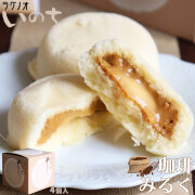 青森 お土産 スイーツ カスタードケーキ 【いのち　珈琲みるく4個入】 ラグノオ　おみやげ 弘前[※SP][※常温便][※当店他商品との同梱可]