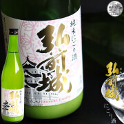 【純米にごり酒 弘前城 720ml】（青森：弘前銘醸株式会社）国産 日本酒 酒 地酒 [※SP]