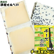 青森名物 【チーズせんべい 5袋セット】 （1袋10枚入×5袋＝50枚！）津軽せんべい ごまにチーズがたっぷり♪胡麻とチーズの風味豊かなおつまみ感覚のおせんべい！ 渋川製菓[※SP][※当店他商品との同梱発送可]