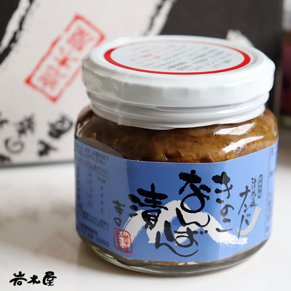 津軽のばさま手造り【きのこなんばん漬 辛口 230g】清水森ナンバ ピリ辛でご飯もすすむ！郷土料理 名物　おかず 岩木屋[※SP]