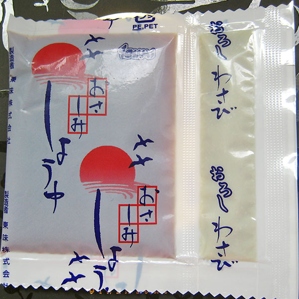 【別売 たれ 3袋】「このたれが美味しい」と評判の、おさしみこんにゃく専用たれです。同梱でどうぞ！[※SP]