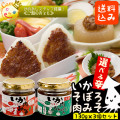 ●送料込セット●【いかそぼろ肉みそ130g×3個セット】選べるピリ辛orなんばん☆全国水産加工品総合品質審査会特別賞受賞！