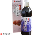 ほたて醤油 ホタテ醤油 ほたて貝醤入 だし醤油 【カネショウ ほたて醤油 500ml】料理の隠し味に、また、かけ醤油としてそのまま使える旨み抜群万能醤油 カネショウ リンゴ酢 [※常温便][※当店通常商品と同梱発送可]