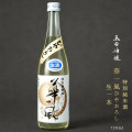 期間限定 生酒【華一風 特別純米酒 ひやおろし 生一本 720ml】（カネタ玉田酒造店）特別純米酒 日本酒 低温貯蔵熟成 青森 地酒 要冷蔵[※冷蔵便][※当店他商品との同梱発送可] [SP]