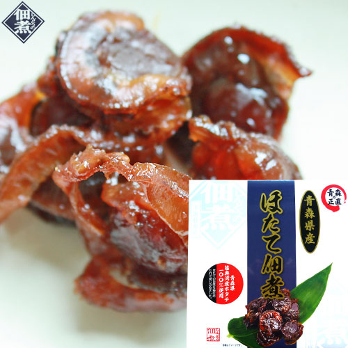 【ほたて佃煮 120g】明治創業つくだに専門店自慢の味。青森 進藤水産 しんどうの佃煮[※進藤水産からの直送品][※常温便]