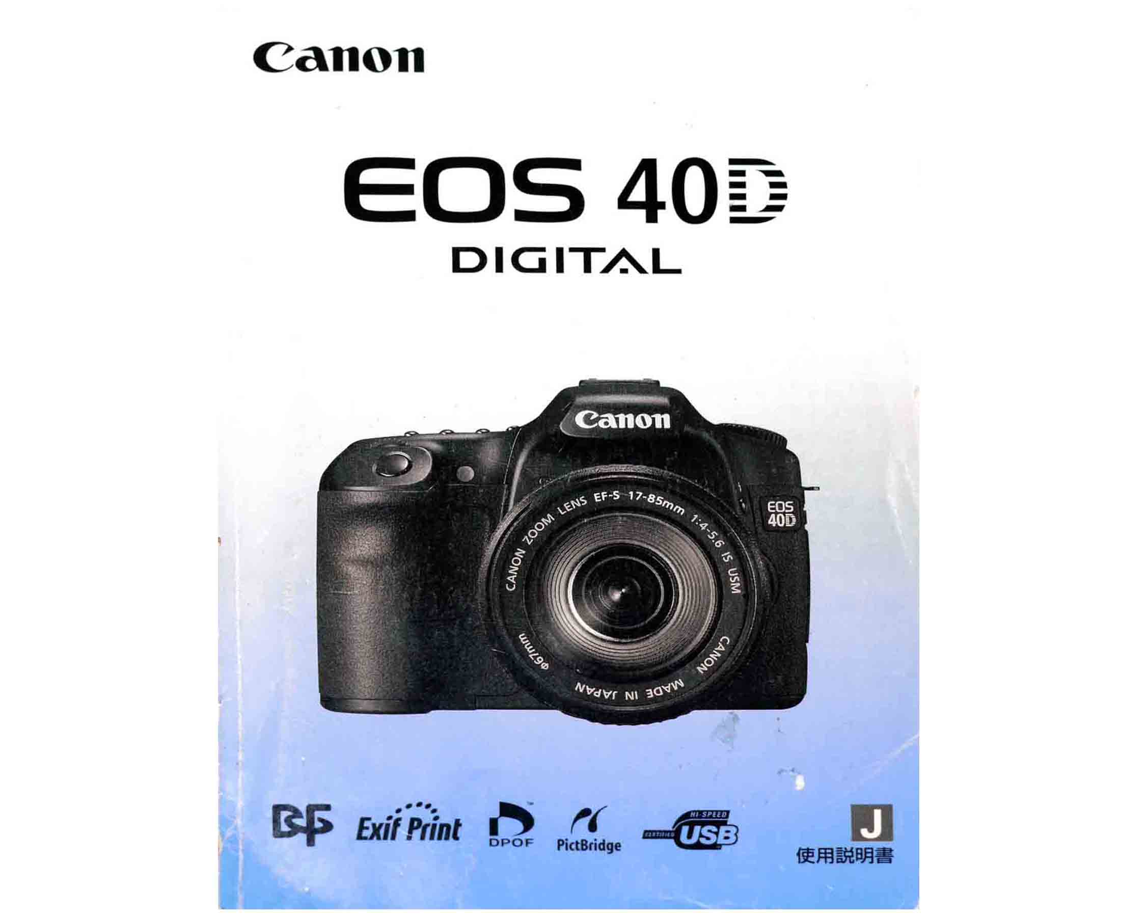 キヤノン　EOS 40D digital