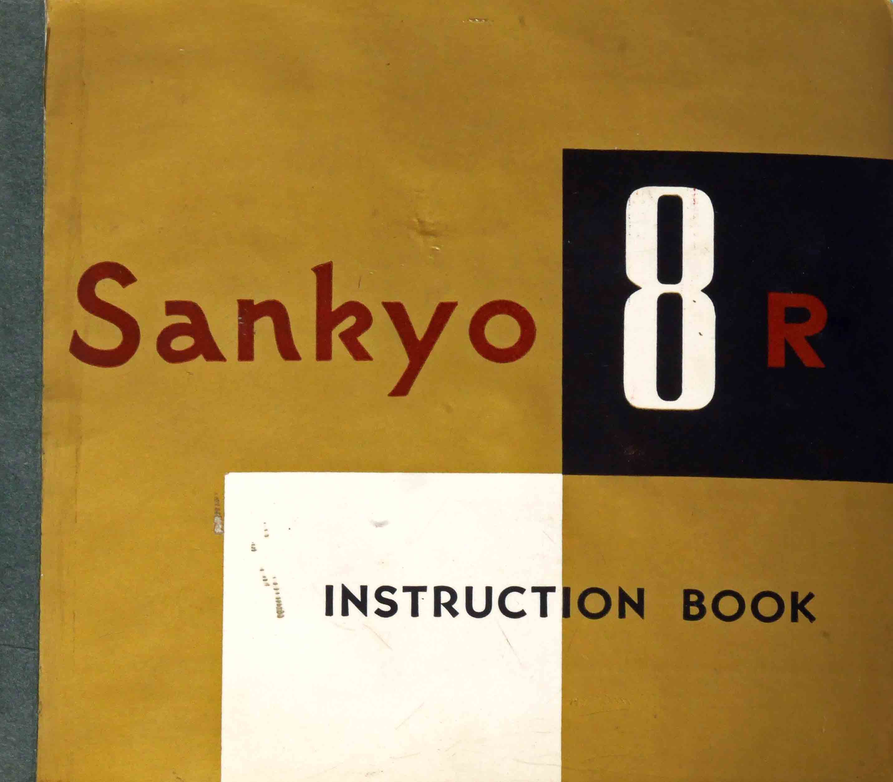 サンキョー Sankyo　8R　取り説・使用書