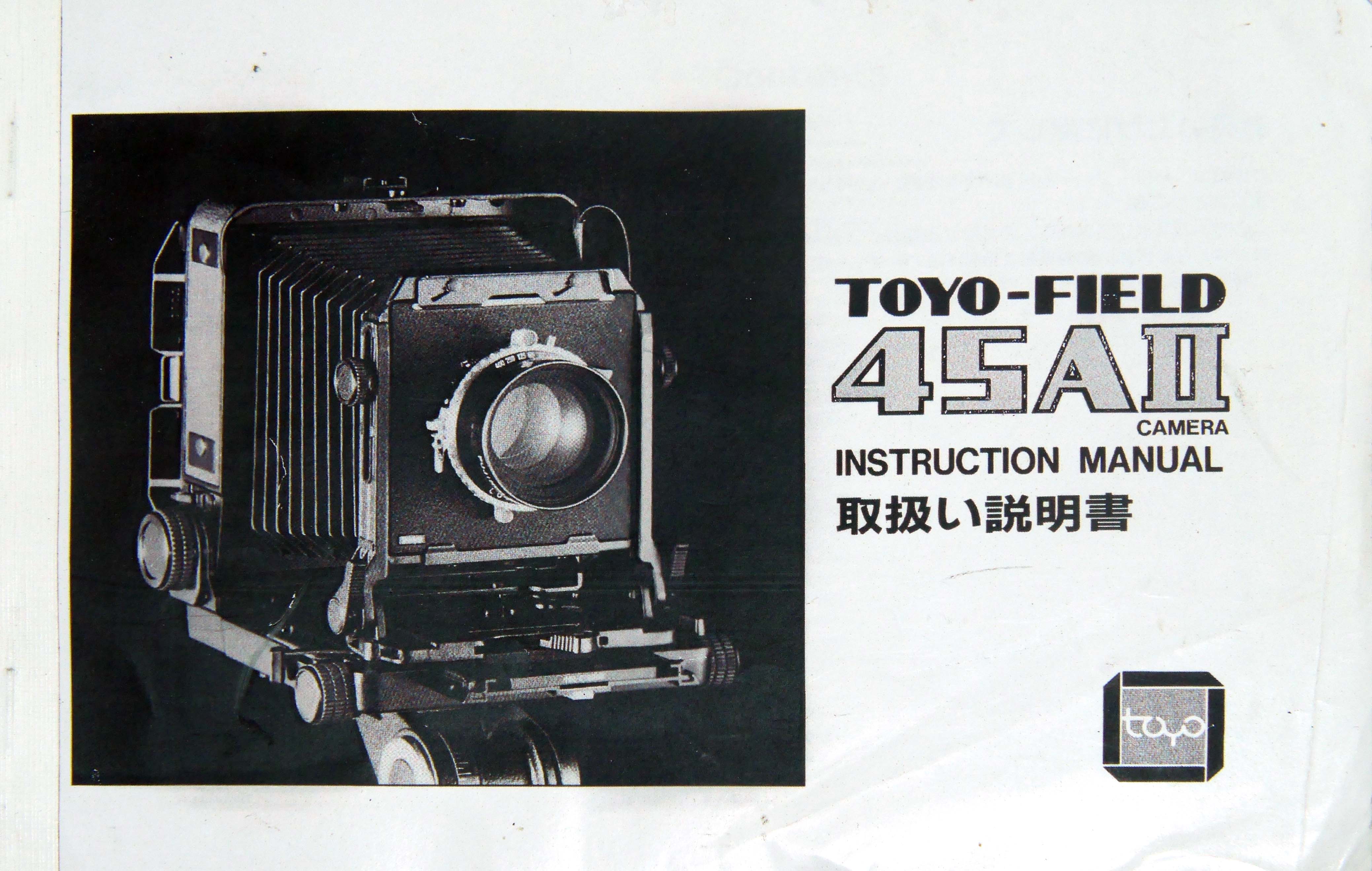 日本製　サカイマシンツール トヨフィールド 45AII　取り説・使用書