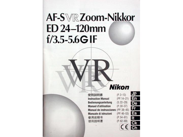 ニコン　AF-S VR 　ED 24-120GIF　取り説・使用書