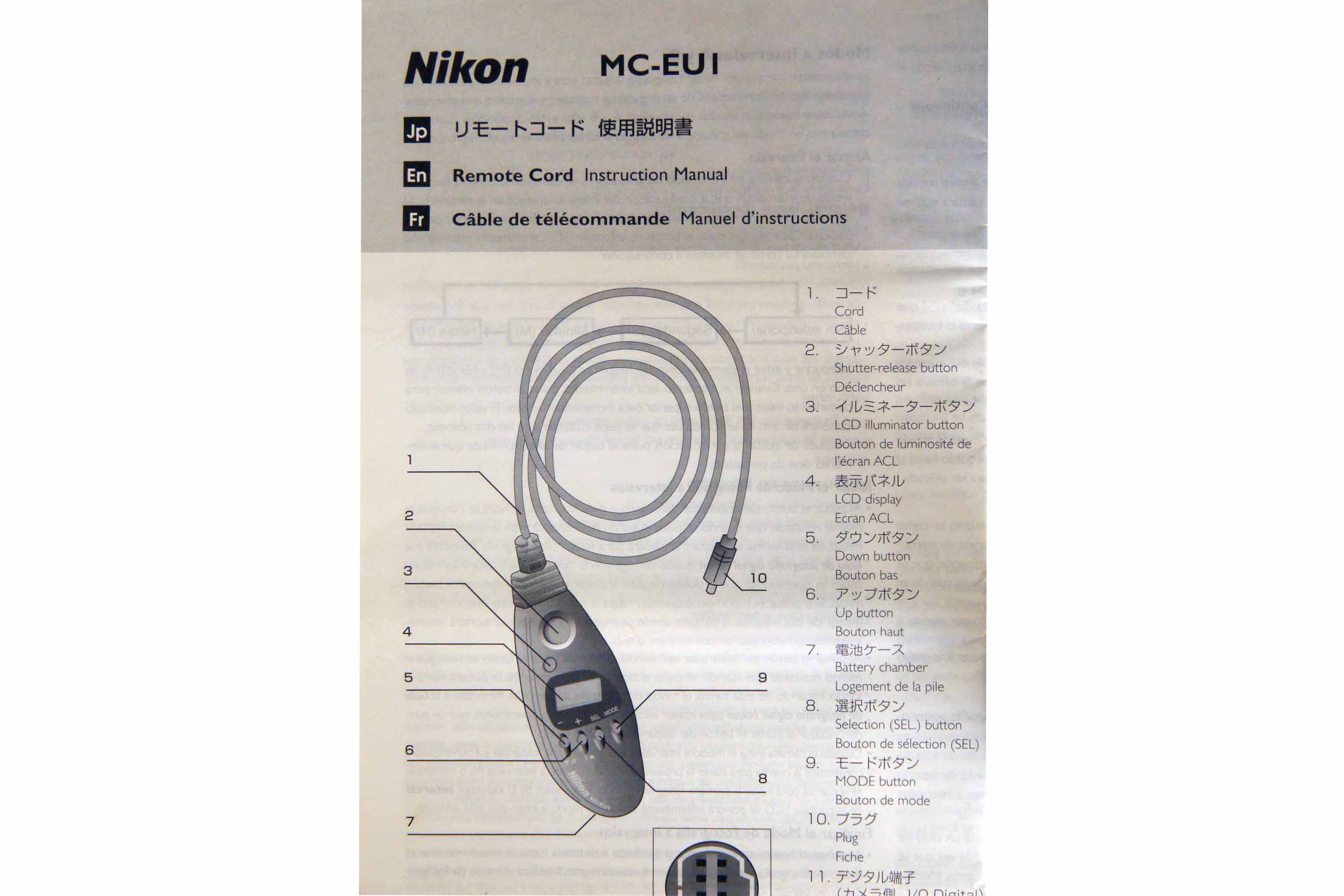 ニコン リモートコード　MC-EU1　取り説・使用書