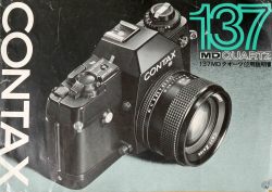 コンタックス １３７MD quartz　取り説・使用書