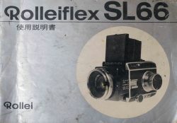フジ GX680 Professional　取り説・使用書