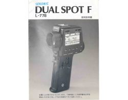 セコニック  デュアル スポットF　Ｌ－７7８　取り説・使用書