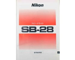 ニコン　スピードライト　SB-２８　取り説・使用書