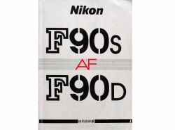 日本製　ニコン　Ｆ90S / 90D　取り説・使用書