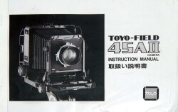 日本製　サカイマシンツール トヨフィールド 45AII　取り説・使用書