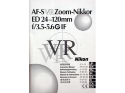 ニコン　AF-S VR 　ED 24-120GIF　取り説・使用書