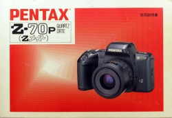 ペンタックス　Z-７0P　QD　取り説・使用書