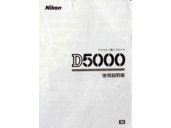 ニコン　D5000