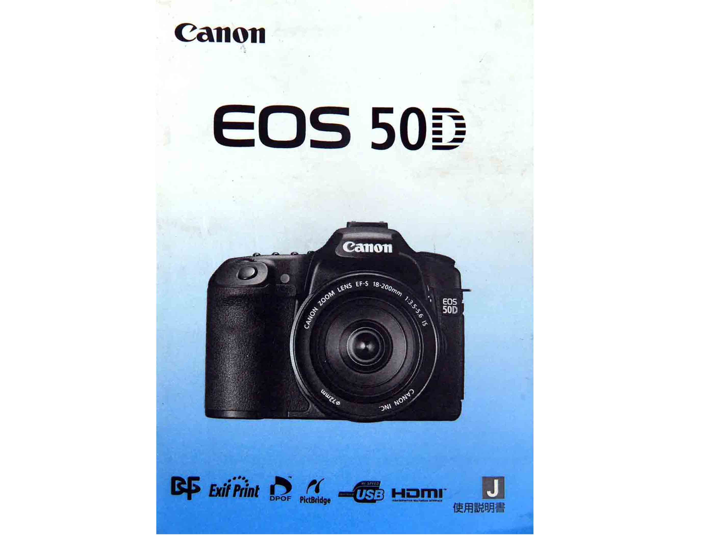 中古】 キャノン Canon EOS 50D スマホに転送 最高のハイスペック機