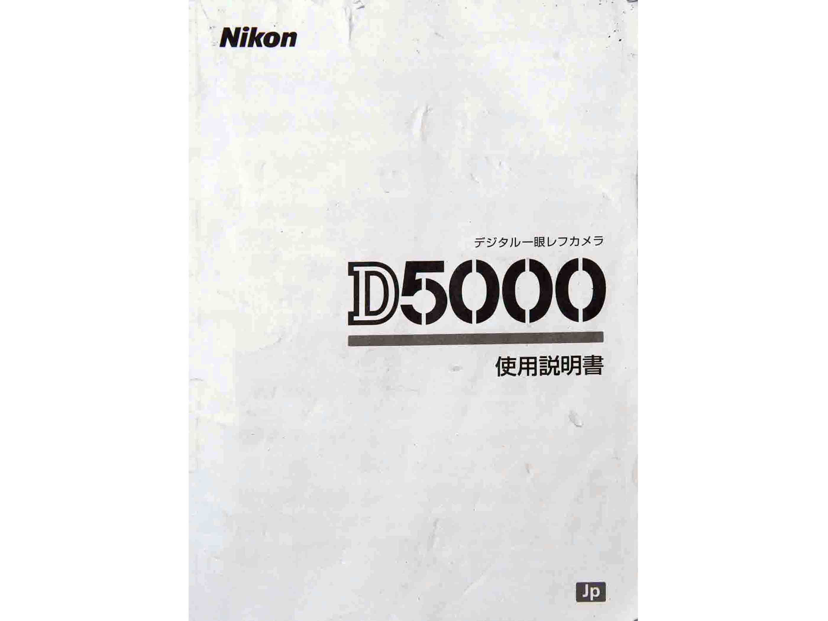 ニコン　D5000