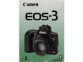 キヤノン　EOS-3　取り説・使用書　英文