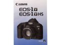 キヤノン　EOS-1v　1vHS　　取り説・使用書