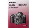 キヤノン　EOS-1n　EOS-1HS  EOS-1nDP　取り説・使用書