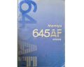 マミヤ　６４５ AF　取り説・使用書