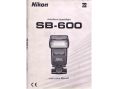 ニコン　スピードライト　SB-６００　英文取り説・使用書