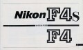 日本製　ニコン　Ｆ4ｓ Ｆ4　取り説・使用書