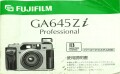 フジ　GA645Zi professional　取り説・使用書