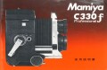 マミヤ　C330f  Professional　取り説・使用書