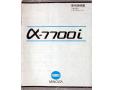 ミノルタ　α-7700i　取り説・使用書